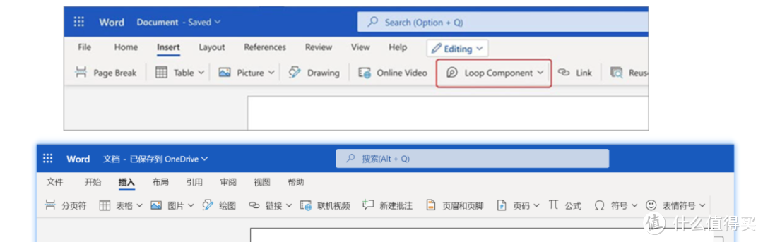 微软新出的办公协同工具，Loop软件体验