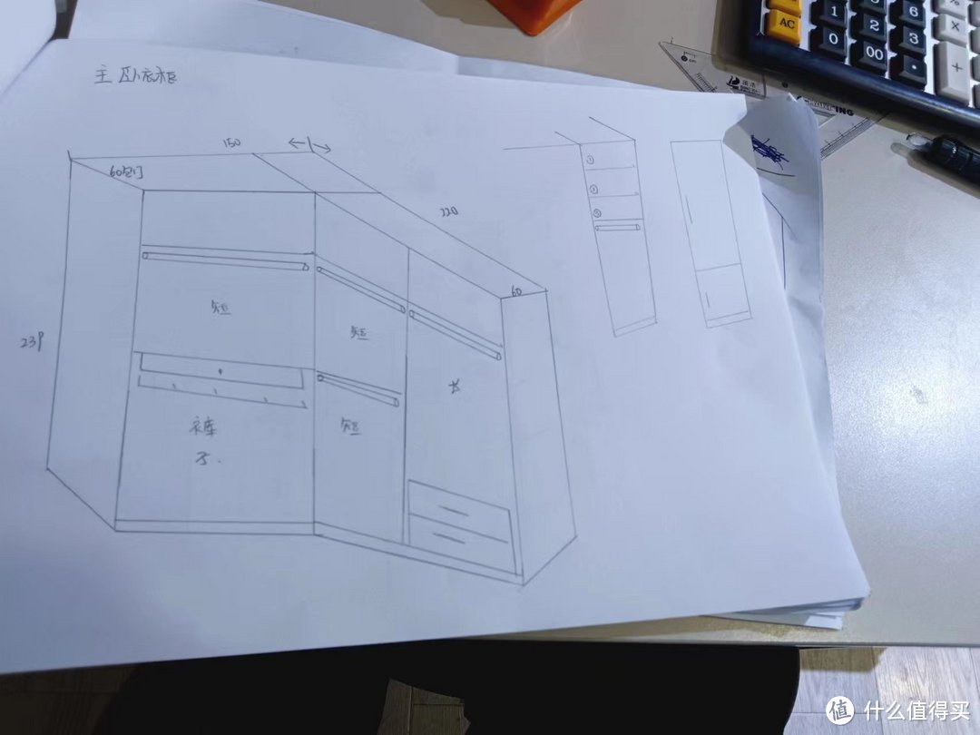 我的第2套房全屋定制之路，不再火花带闪电！2万5搞定30平柜子，深入聊聊设计理念和选购事项