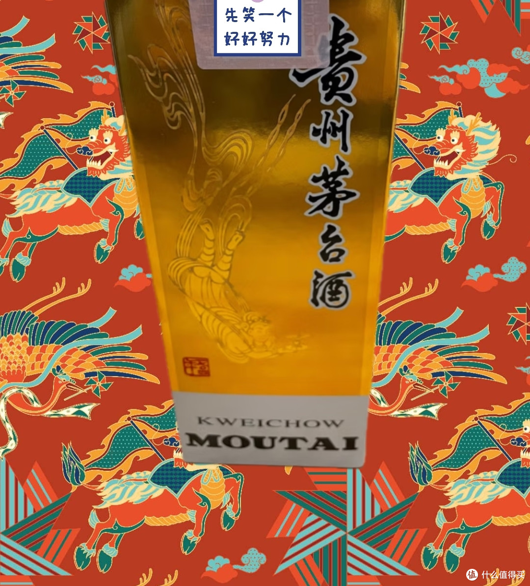 京东茅台总也抢不到?京东黑号的盾到底是什么原理啊?