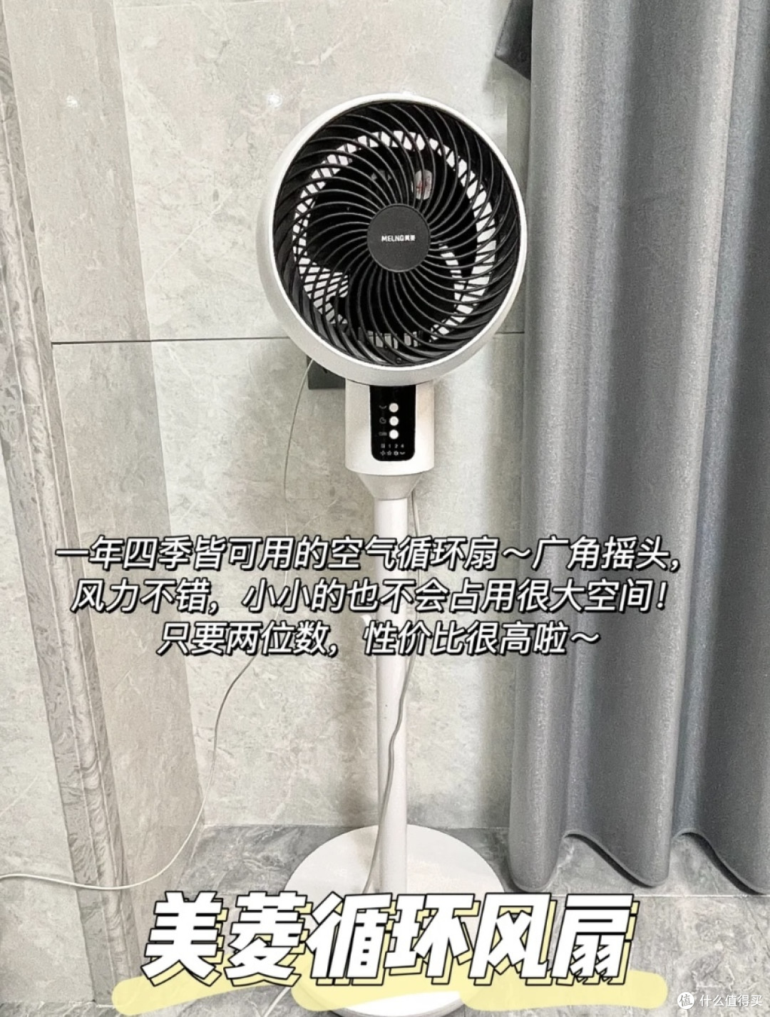 简单分享家里的几个小电器~