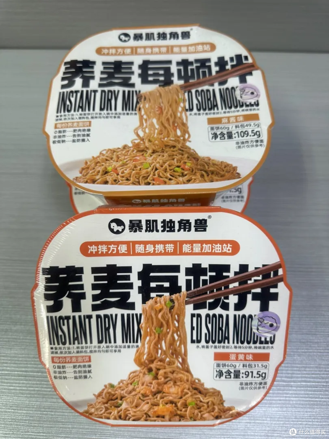 这面香的嘞减脂人士也能吃哦