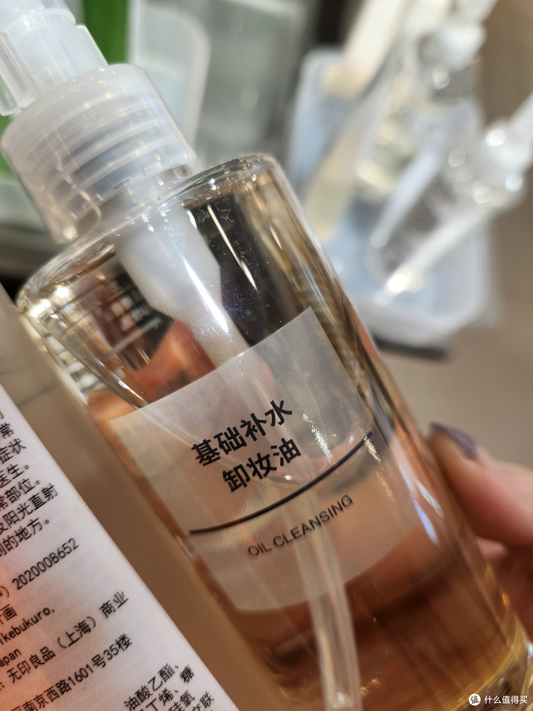muji卸妆油和卸妆啫喱怎么选