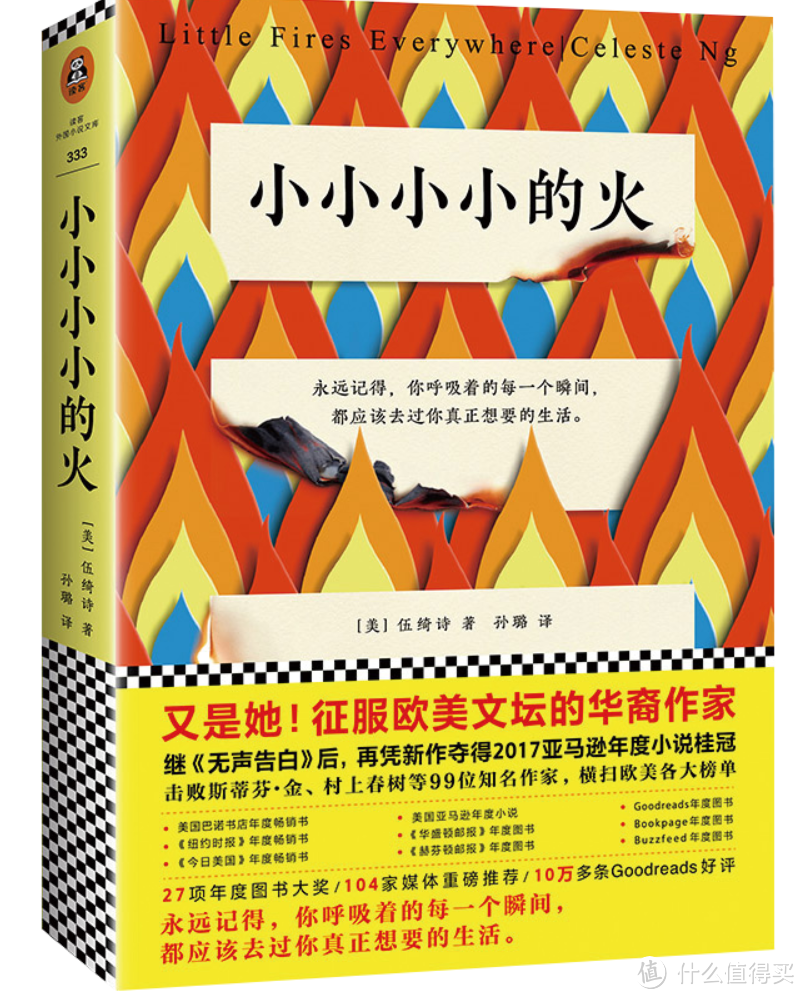 2023读书分享，如果心情不好，不妨读读这几本暖心的作品