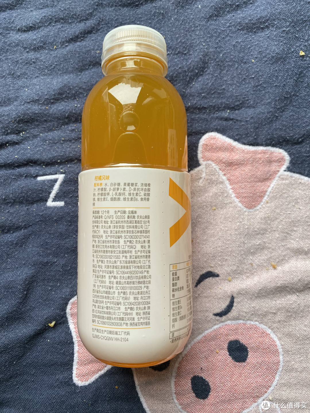 春季宝藏饮料！农夫山泉力量帝柑橘味，好喝又健康。