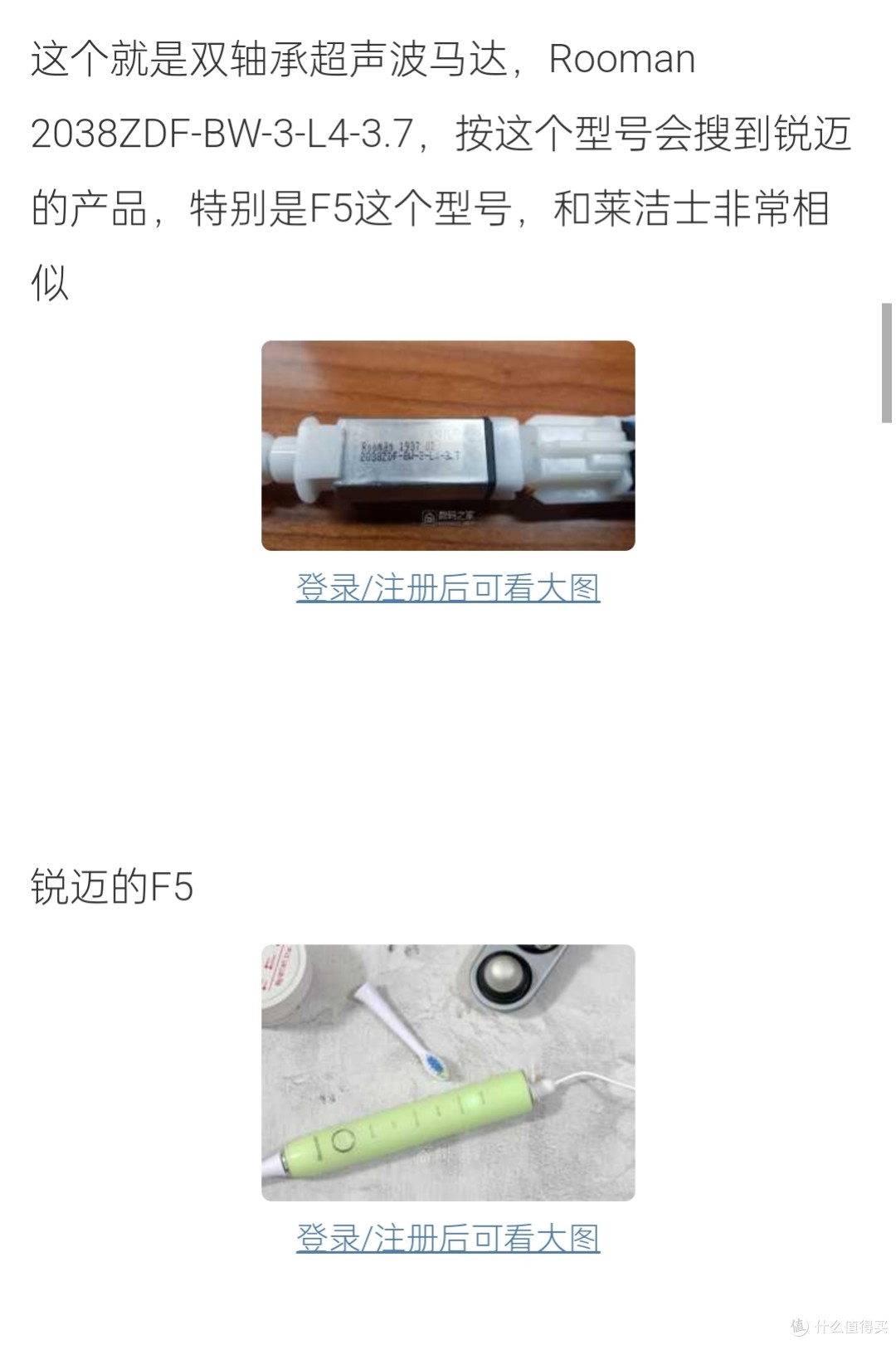 小曼电动牙刷替换插头买哪款?答案在这。