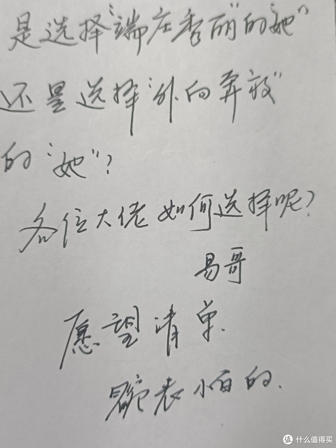 腕表小白的愿望清单:是选择端庄秀丽的她还是选择外向奔放的她？