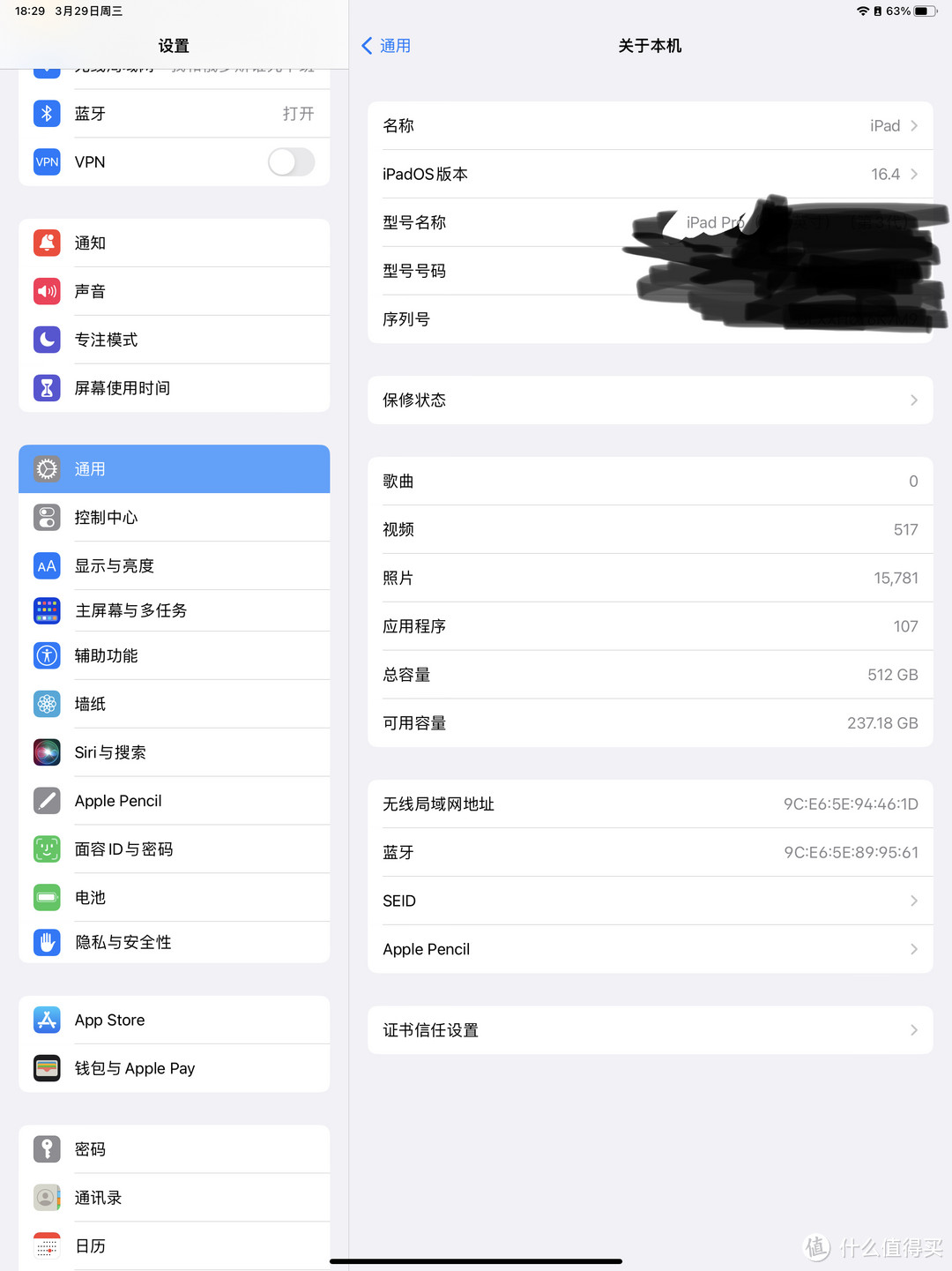 iPad Pro M1和iPad mini 6扩容512G初体验,让小姐姐住进豪华别墅!