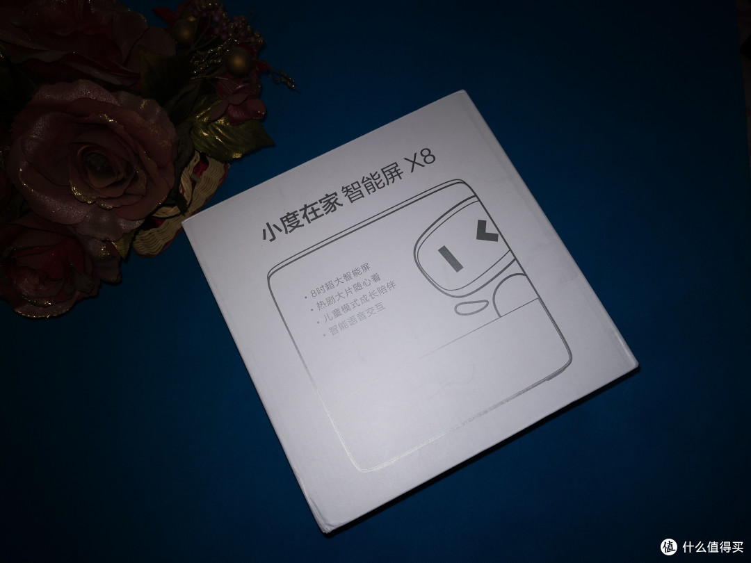 再次升级，打造全家的智能中心-小度在家智能屏X8音箱评测