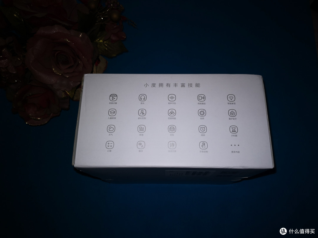 再次升级，打造全家的智能中心-小度在家智能屏X8音箱评测