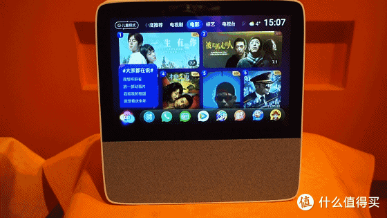 再次升级，打造全家的智能中心-小度在家智能屏X8音箱评测