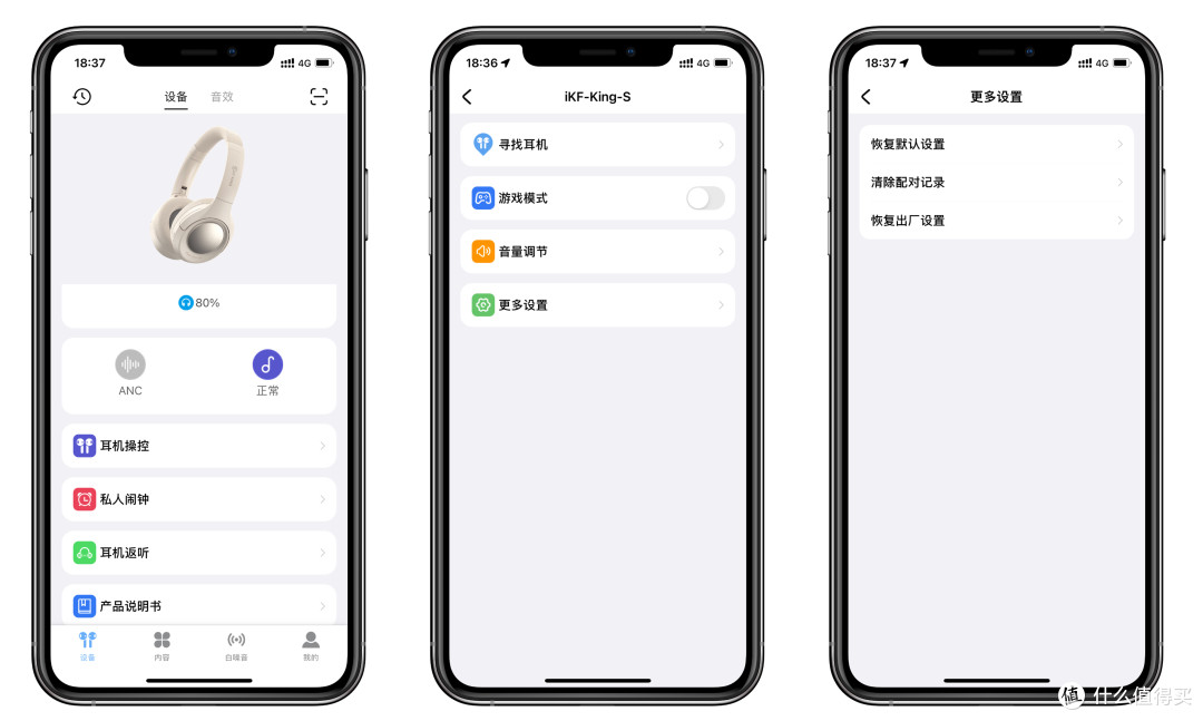 百元价格,旗舰体验?三款高性价比头戴式耳机横评对比