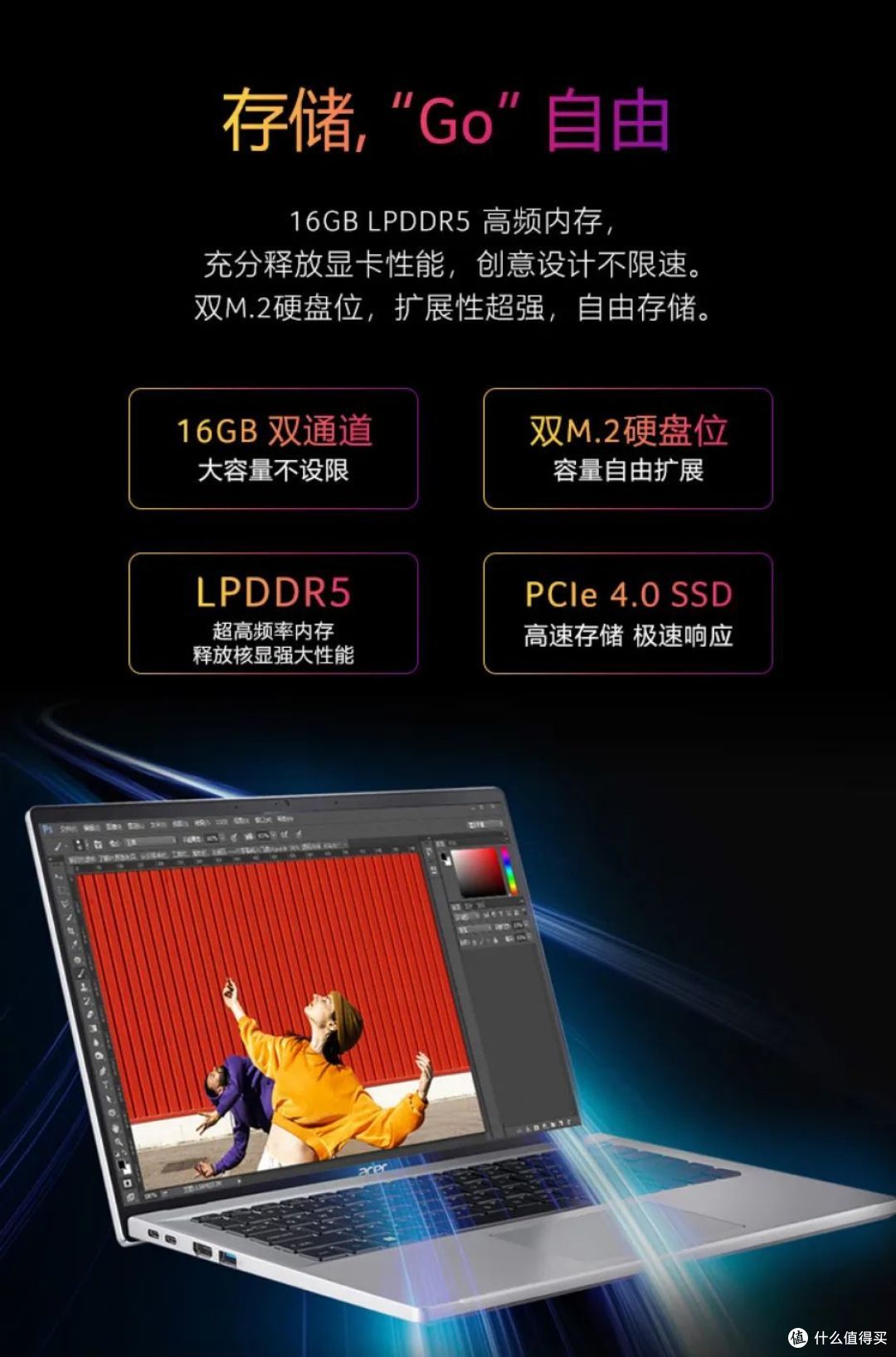 3.2K OLED轻薄创作本!宏碁非凡Go 16是否值得选?