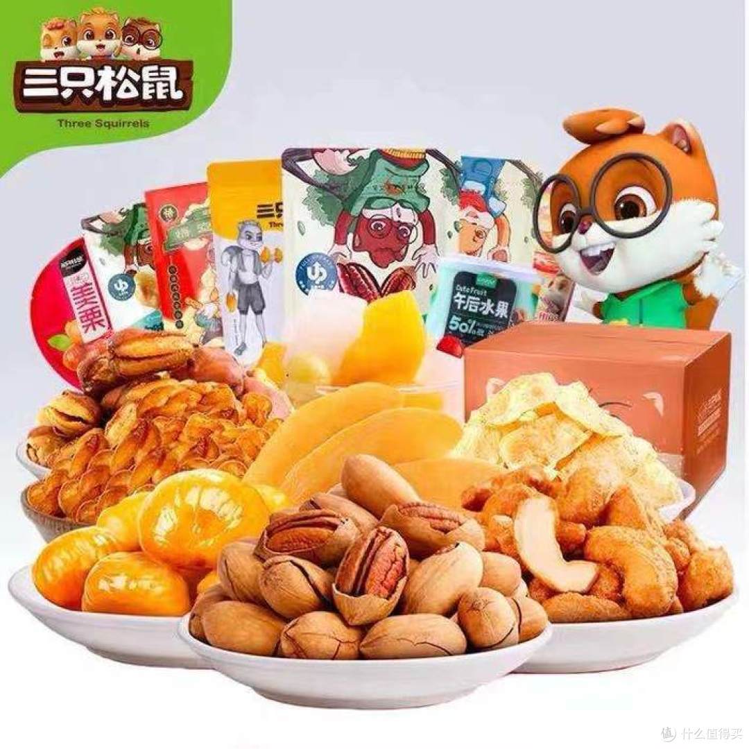 爆炸!!史上最赞的零食组合来了!三只松鼠的坚果炒货大杀器!