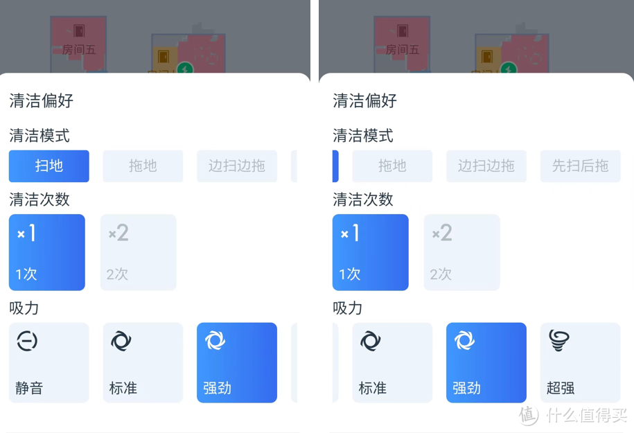 清洁再升级，将懒生活进行到底，科沃斯扫拖机器人T20 MAX深度测评