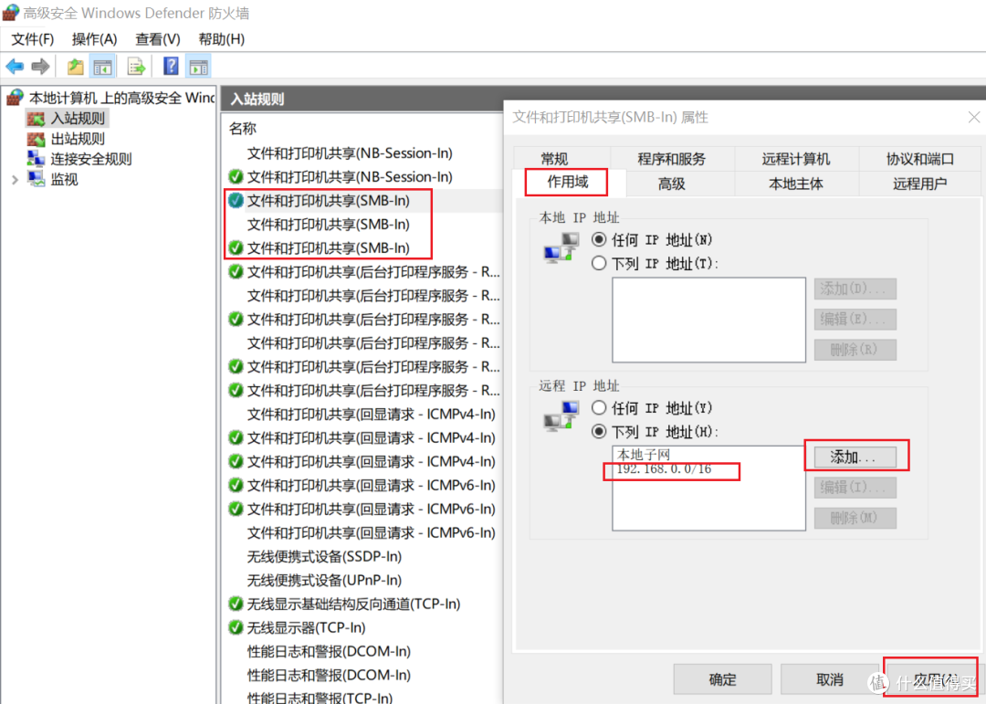 零刻EQ12 双网口Windows NAS网络分享配置教程