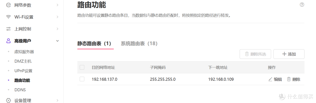 零刻EQ12 双网口Windows NAS网络分享配置教程