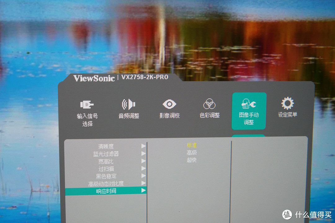 ​不到千元，高清、高刷、高性价比？优派VX2758-2K-PRO显示器测评