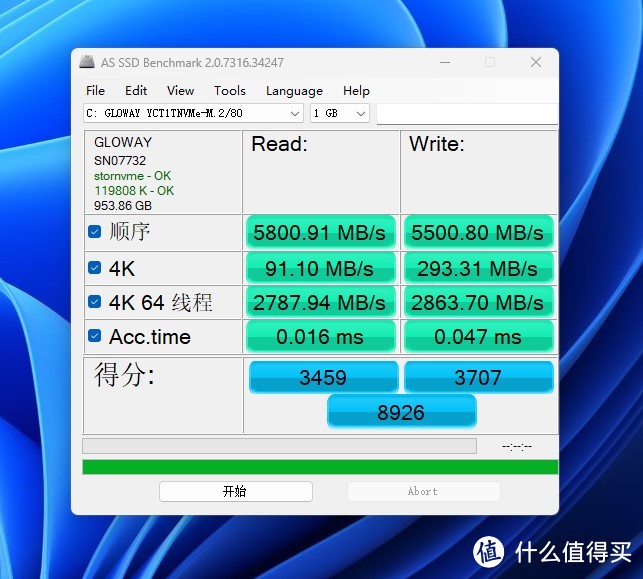 真香价格、速度7000的国产高端固态硬盘靠谱吗，光威弈PCle 4.0 SSD开箱评测