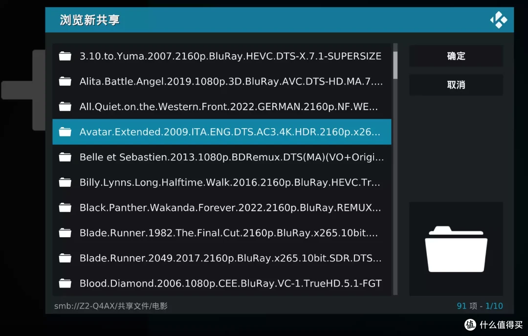 迷你主机=智商税？搭配NAS打造最强家庭影院，零刻Ser6 Pro VEST版评测