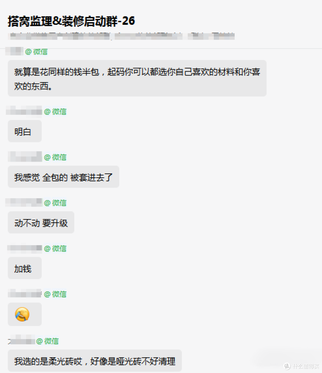 被装修搞得快崩溃,是种怎样的体验?