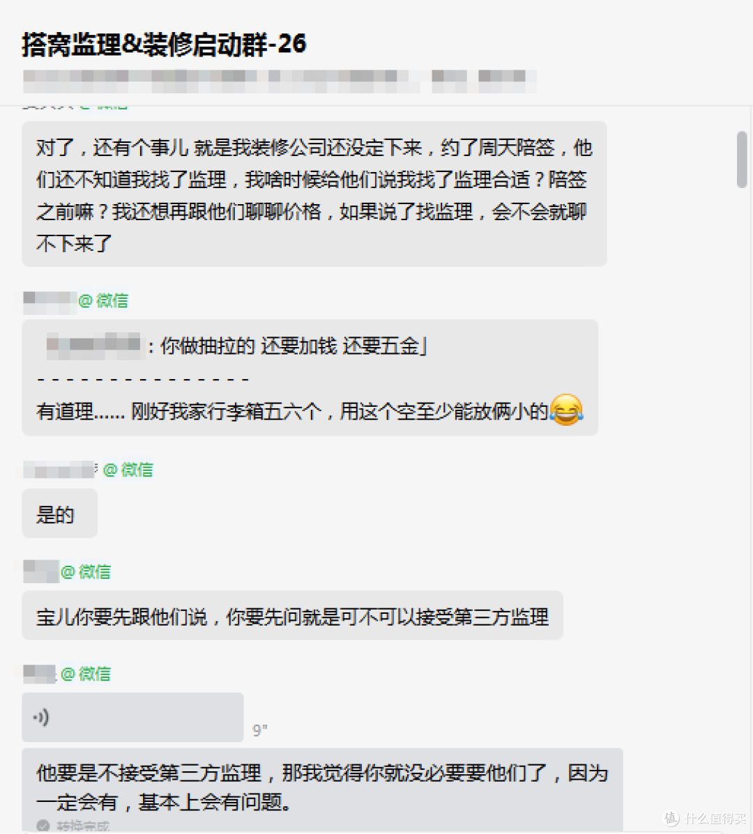 被装修搞得快崩溃,是种怎样的体验?