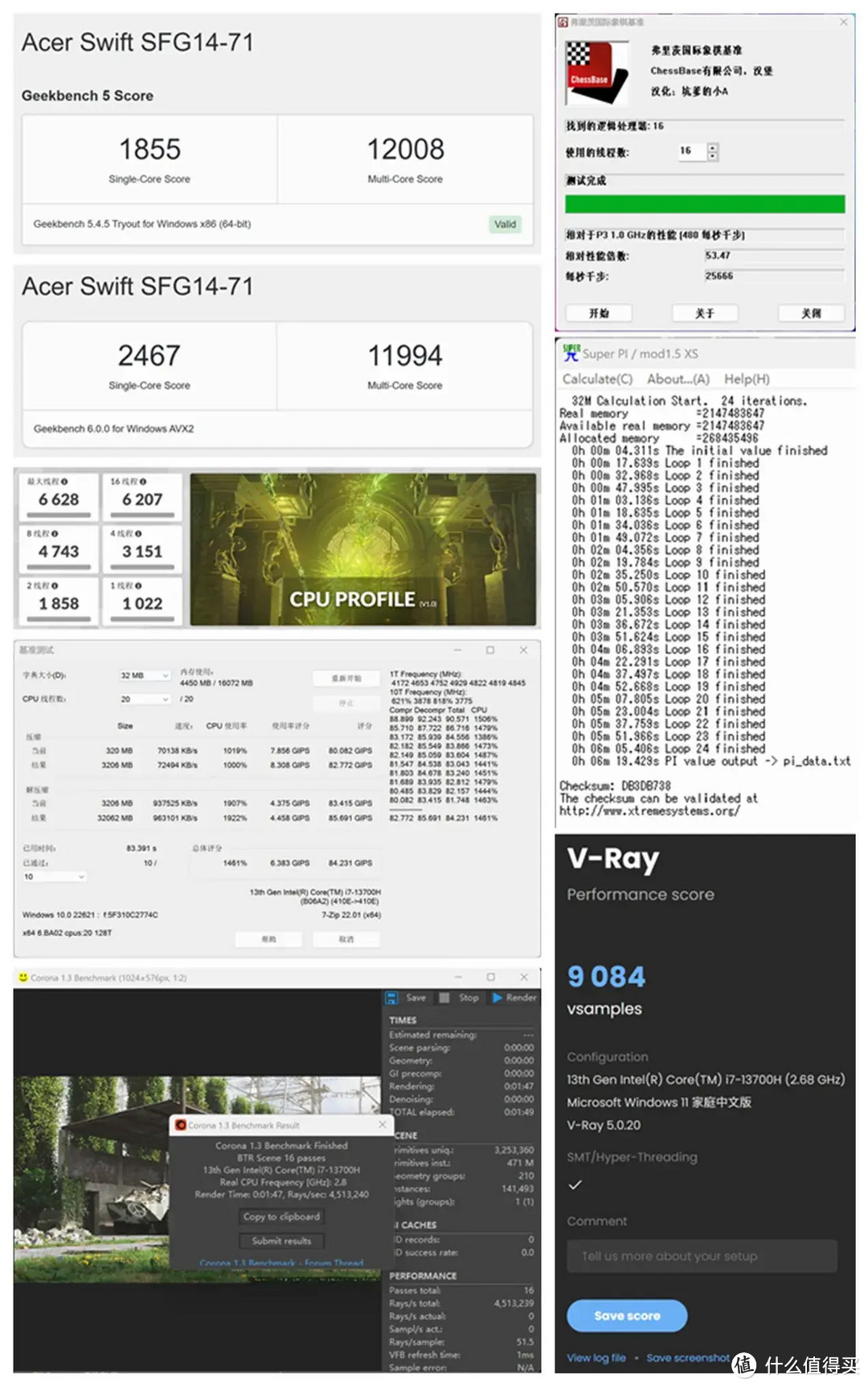 13 代酷睿的轻薄本性能咋样？i7-13700H 款宏碁非凡 Go 14 测评详解