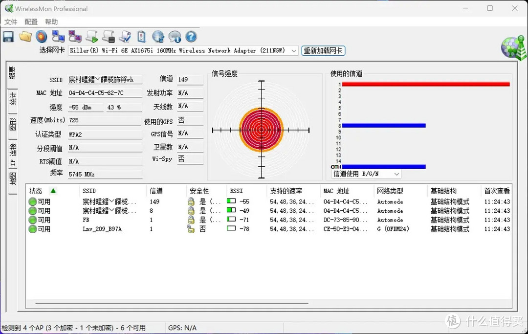 13 代酷睿的轻薄本性能咋样？i7-13700H 款宏碁非凡 Go 14 测评详解