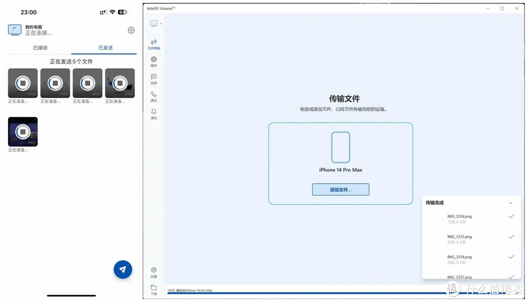 13 代酷睿的轻薄本性能咋样？i7-13700H 款宏碁非凡 Go 14 测评详解