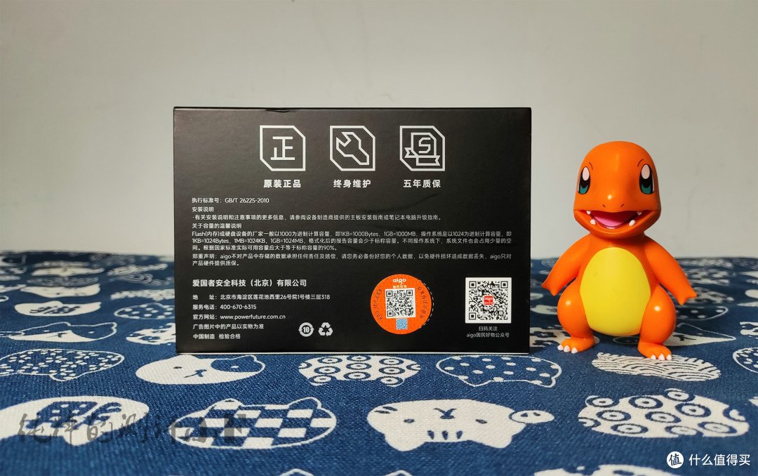 新价格屠夫，爱国者P7000Z 2TB PCIe4.0 SSD测评