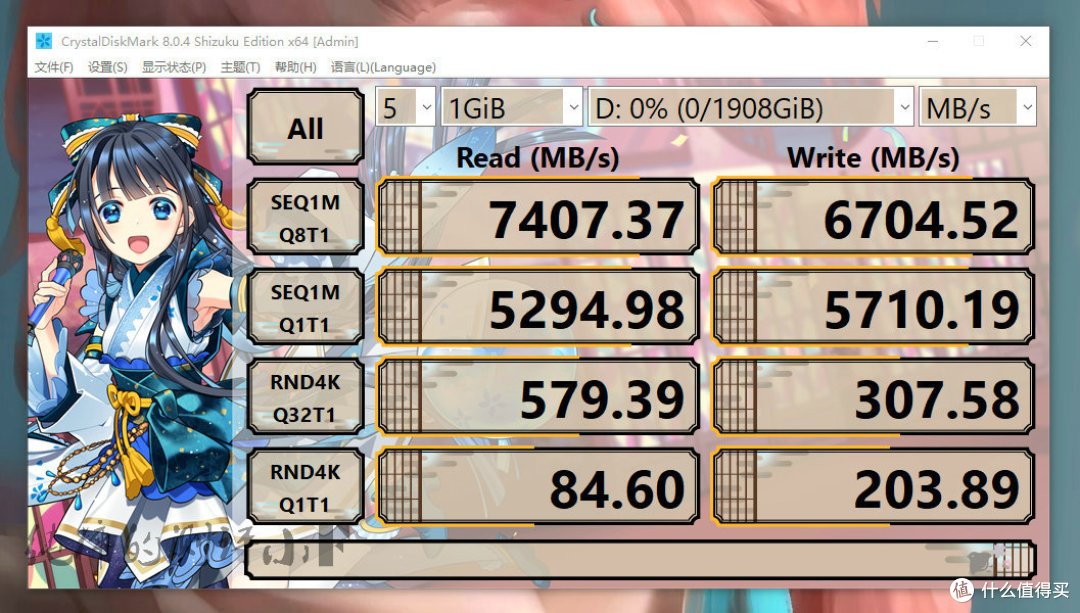 新价格屠夫，爱国者P7000Z 2TB PCIe4.0 SSD测评