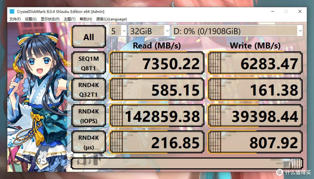 新价格屠夫，爱国者P7000Z 2TB PCIe4.0 SSD测评
