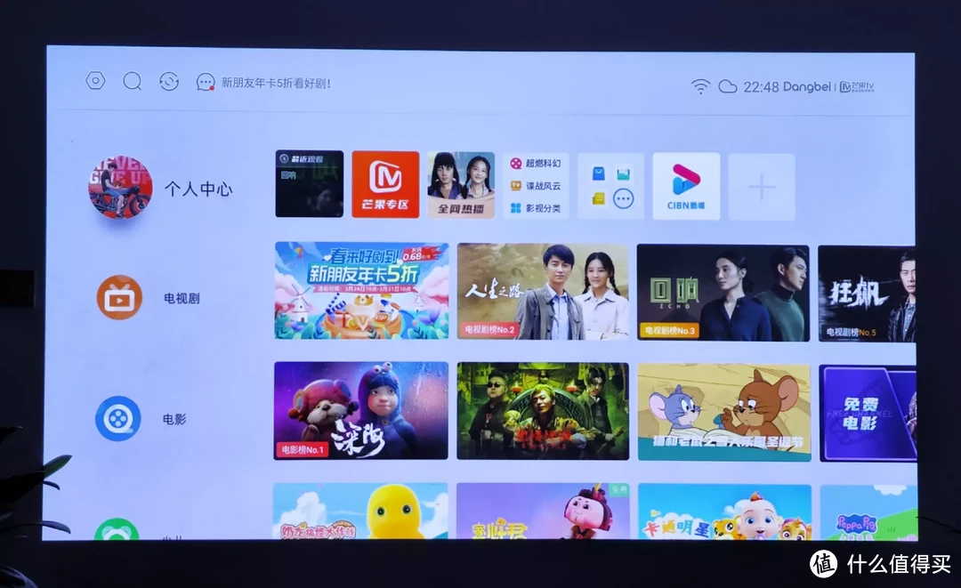 一面白墙会呈现什么样的投影效果?ALPD激光投影仪才是居家影音的最佳解决方案!