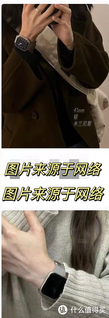 不负韶华|魂牵梦绕的浪琴和苹果,我都想要。