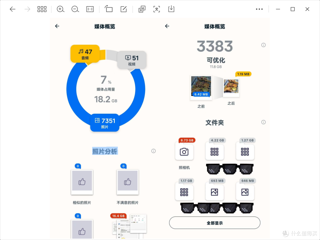 微信图片的文字提取功能,手机和电脑都能用