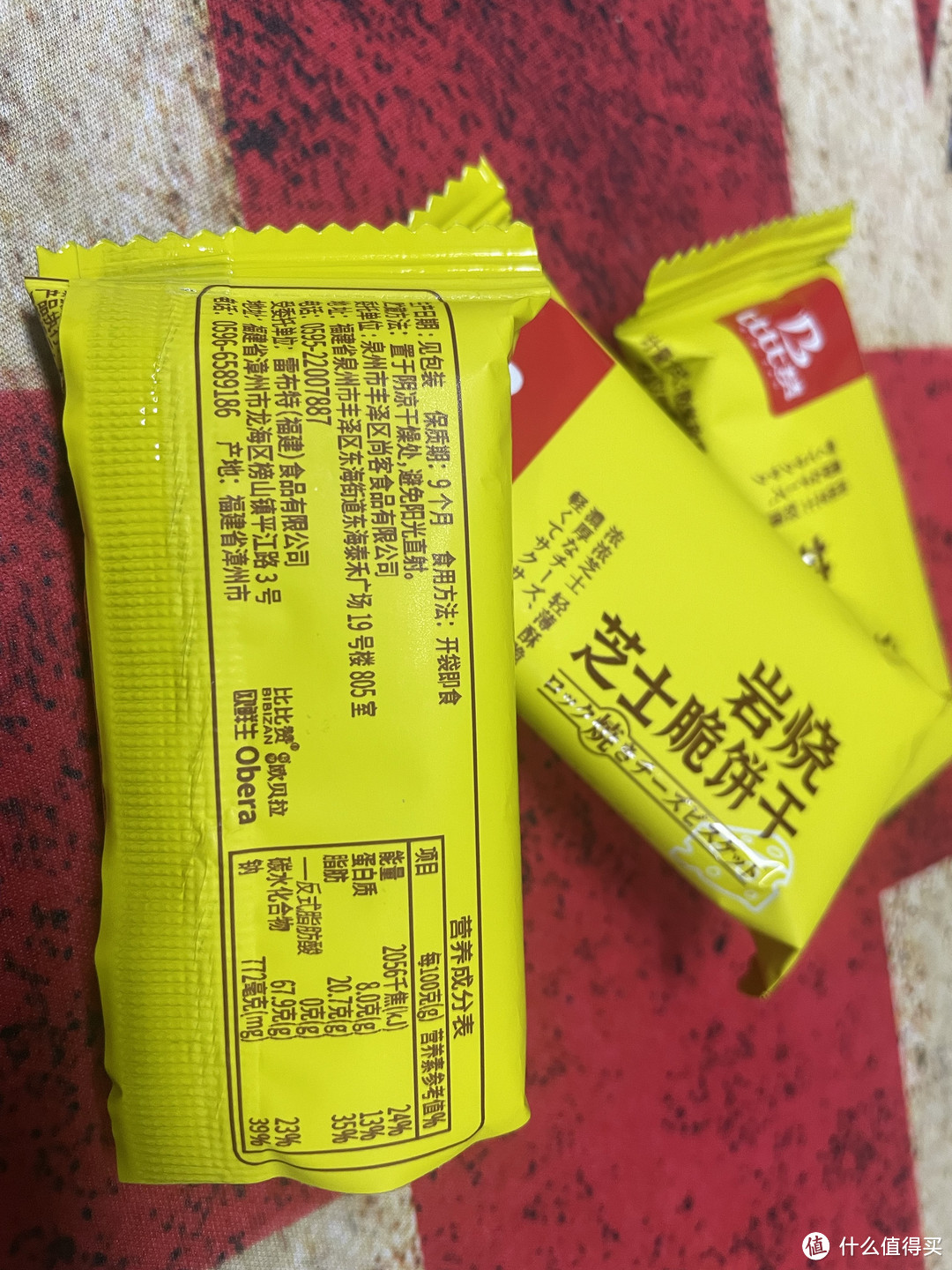 资深零食吃货的吃货日记~比比赞岩烧芝士脆饼干,就由我来帮你踩雷吧