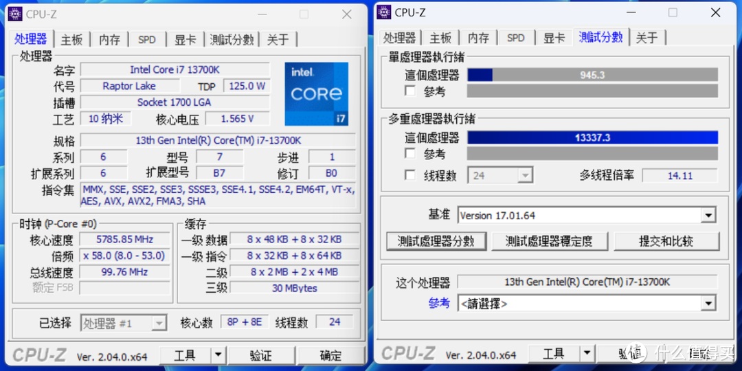 2023年4月装机配置怎么选比较有排面?13700K+4070Ti+高频DDR5装机应该差不多了