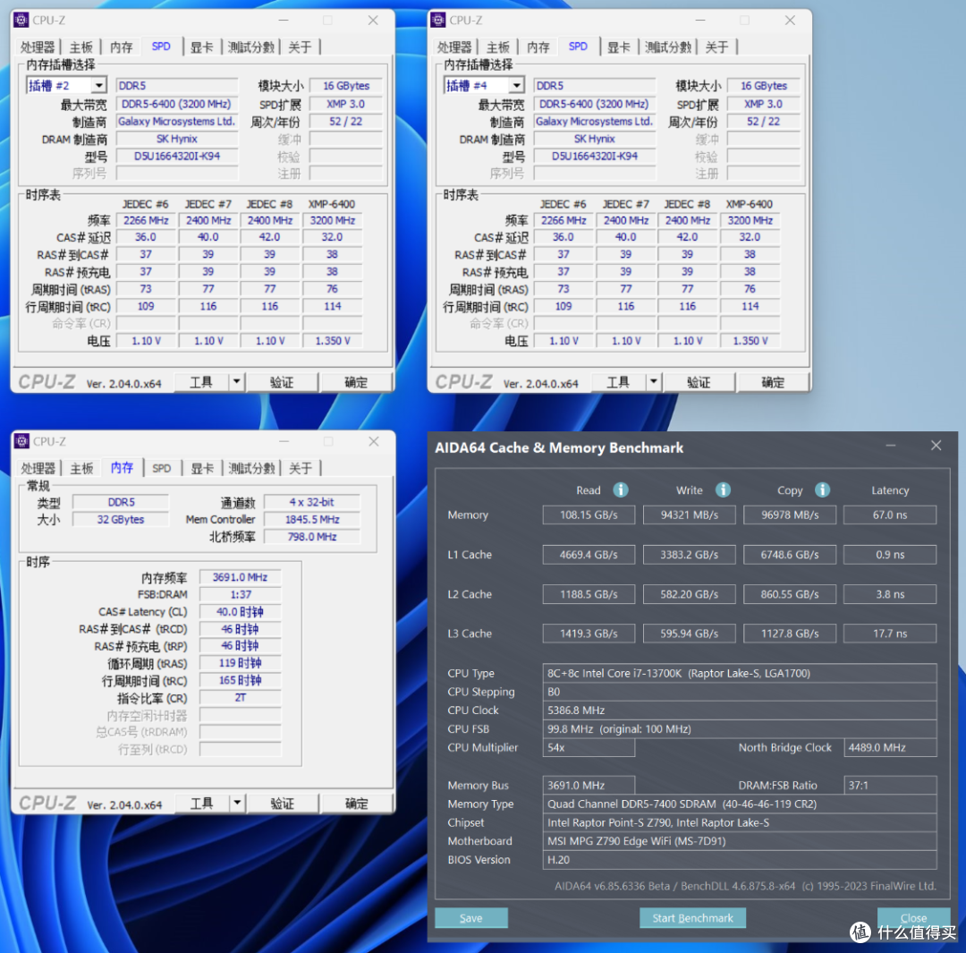 2023年4月装机配置怎么选比较有排面?13700K+4070Ti+高频DDR5装机应该差不多了