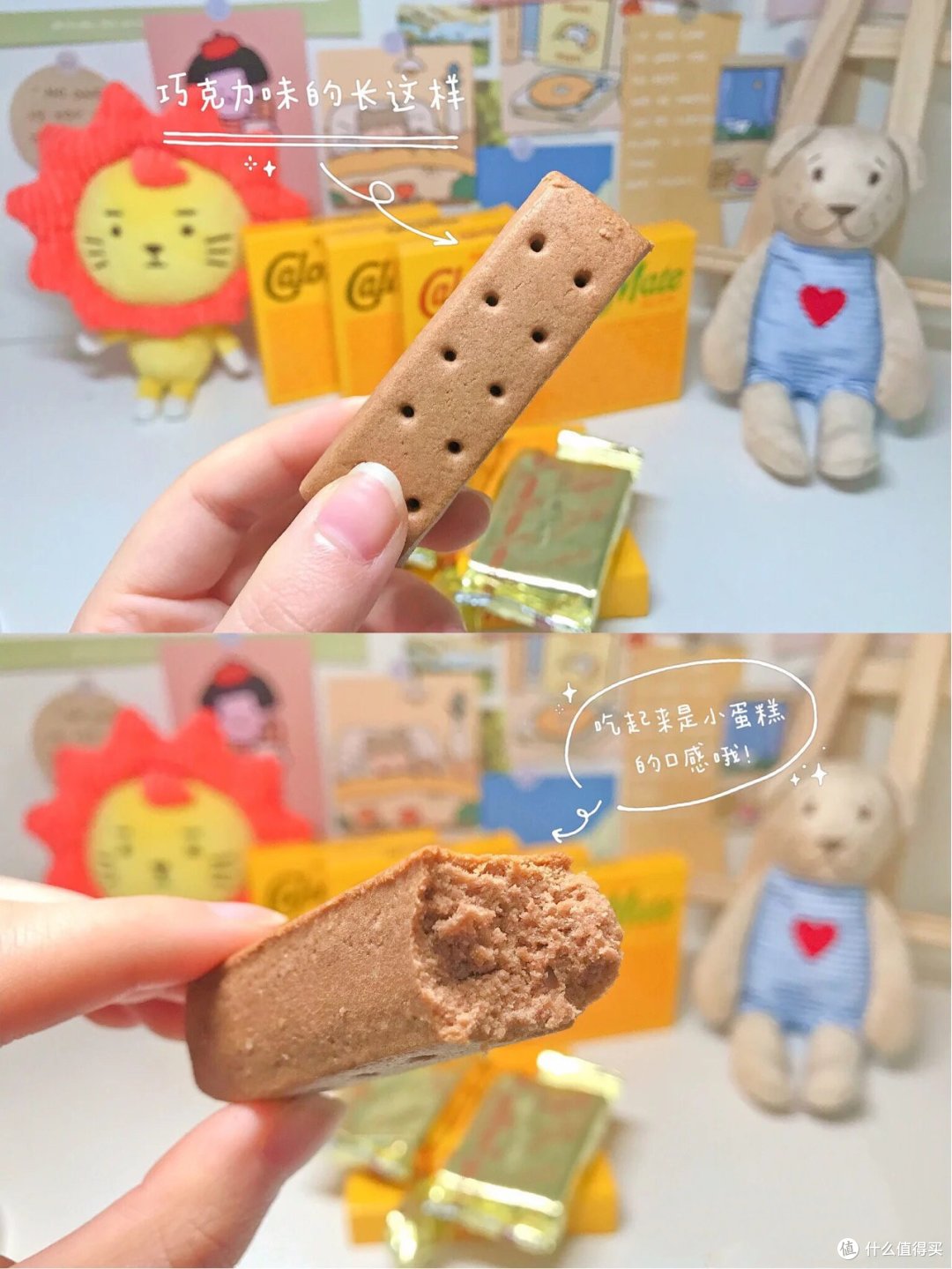 种草!不长胖的小零食【低脂超营养小饼干】