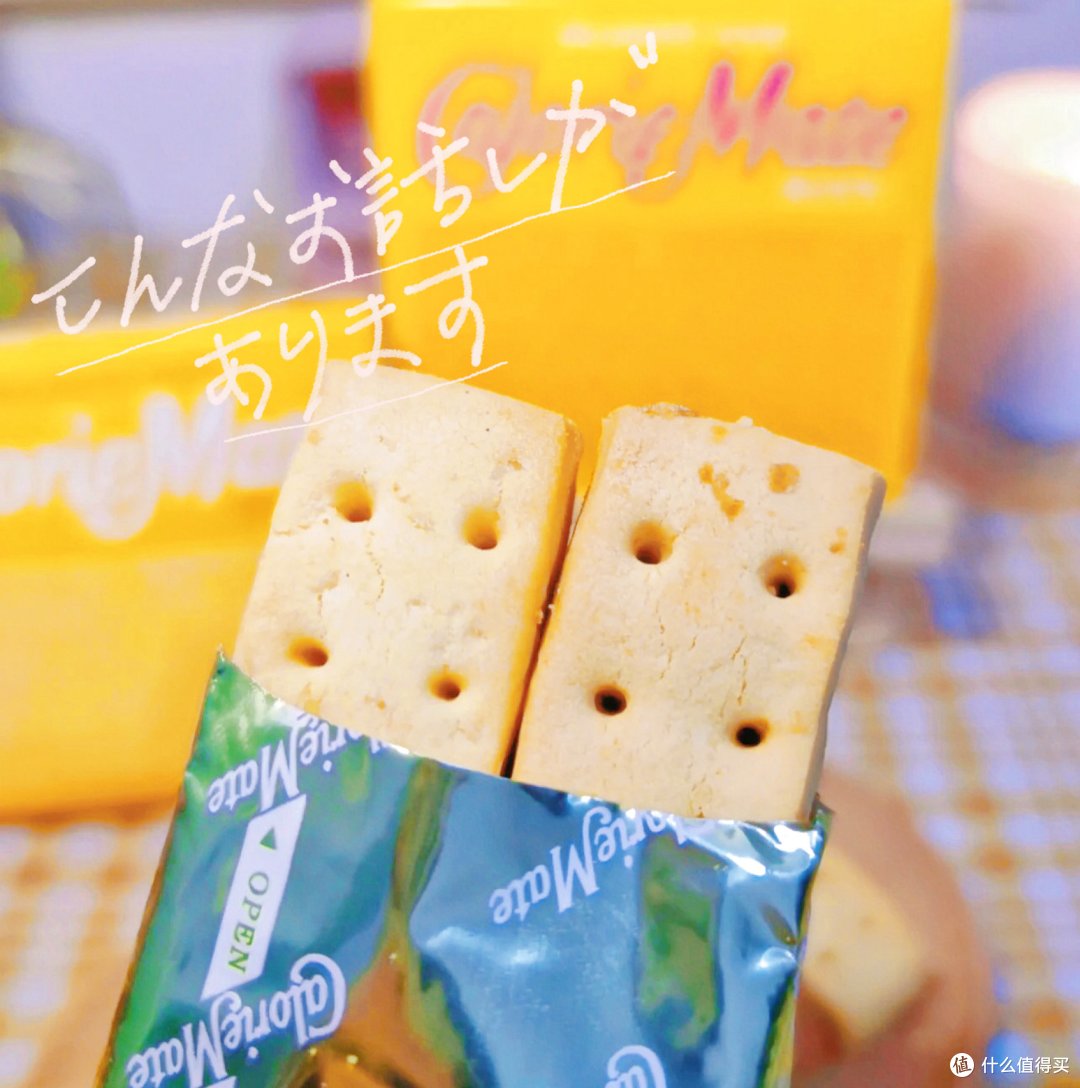 种草!不长胖的小零食【低脂超营养小饼干】