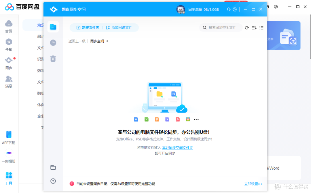 NAS爱好者注意看!DIY多功能小主机软硬件打造教程