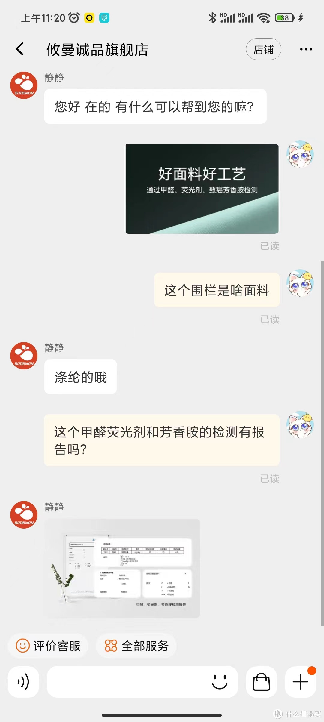 提心吊胆睡了一夜之后，不得不说，围栏真香！