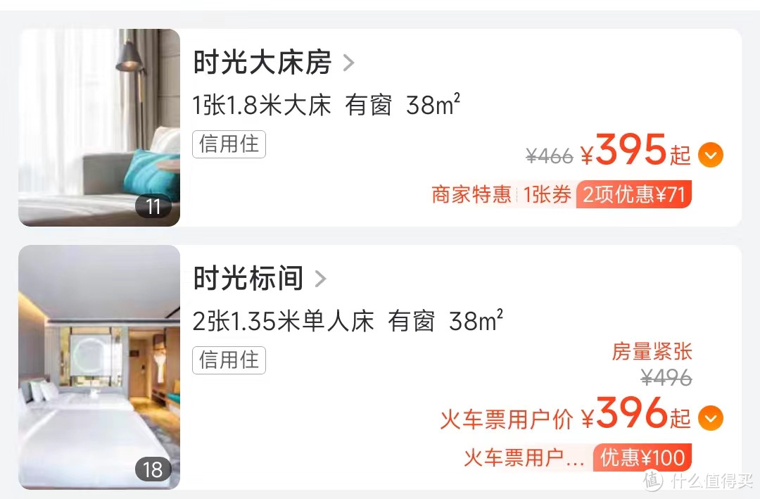 打卡重庆网红酒店-沙瓷时光，景色美，玩的好，睡得香