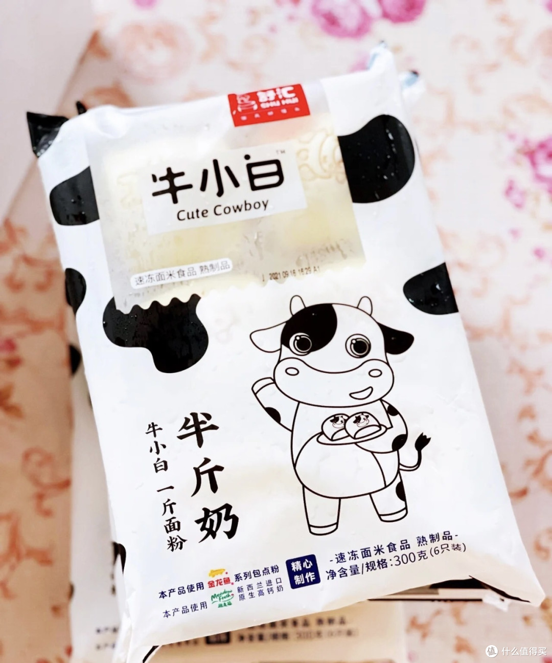 “舒汇”绝对可堪称为早餐届的扛把子!