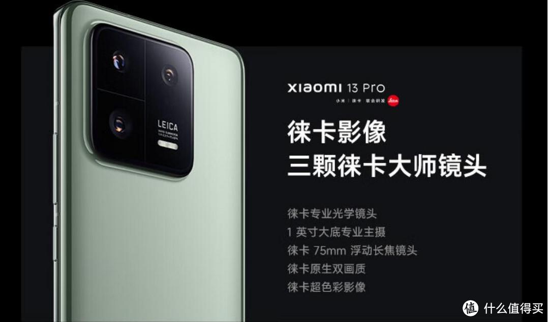 IMX989卷起来了 OPPO FIND X6 PRO和小米13 PRO影像对比（多图，建议WiFi观看）