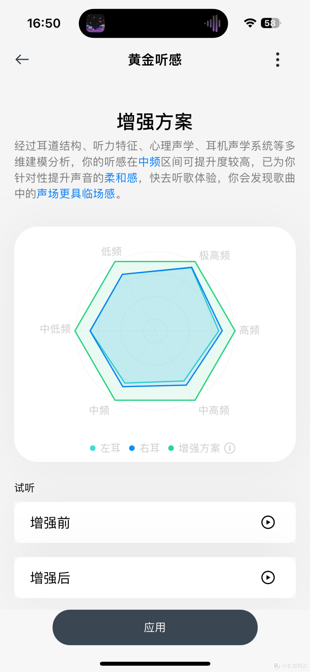 颜值戳中心巴 价格戳中荷包 深度体验OPPO Enco Free3