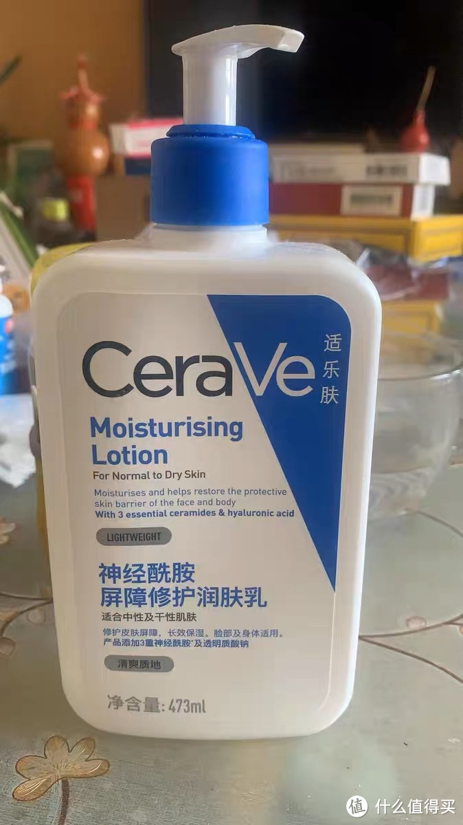 Cerave 适乐肤C乳修护身体乳液