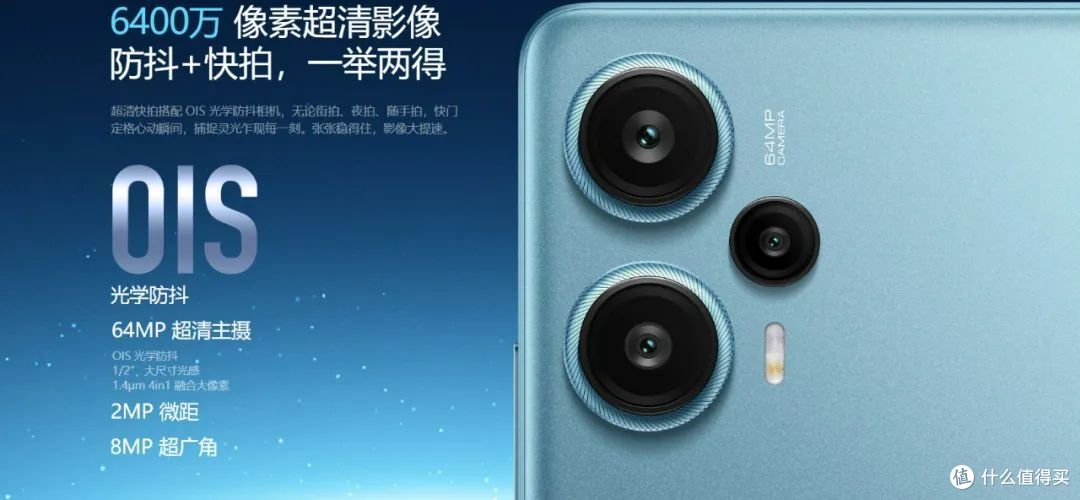 第二代骁龙7+被贱卖?!Redmi Note 12 Turbo是否值得选?