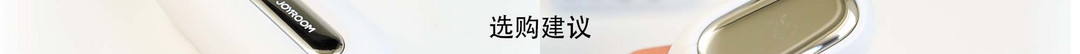 为出行“减负”，便携、快充、双线单指提！机乐堂充电宝缓解iPhone电量焦虑