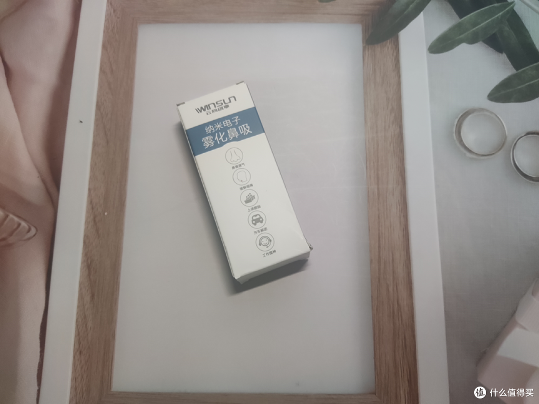 云尚纳米电子雾化鼻吸:多效健康,一吸提神醒脑,效率翻倍了!
