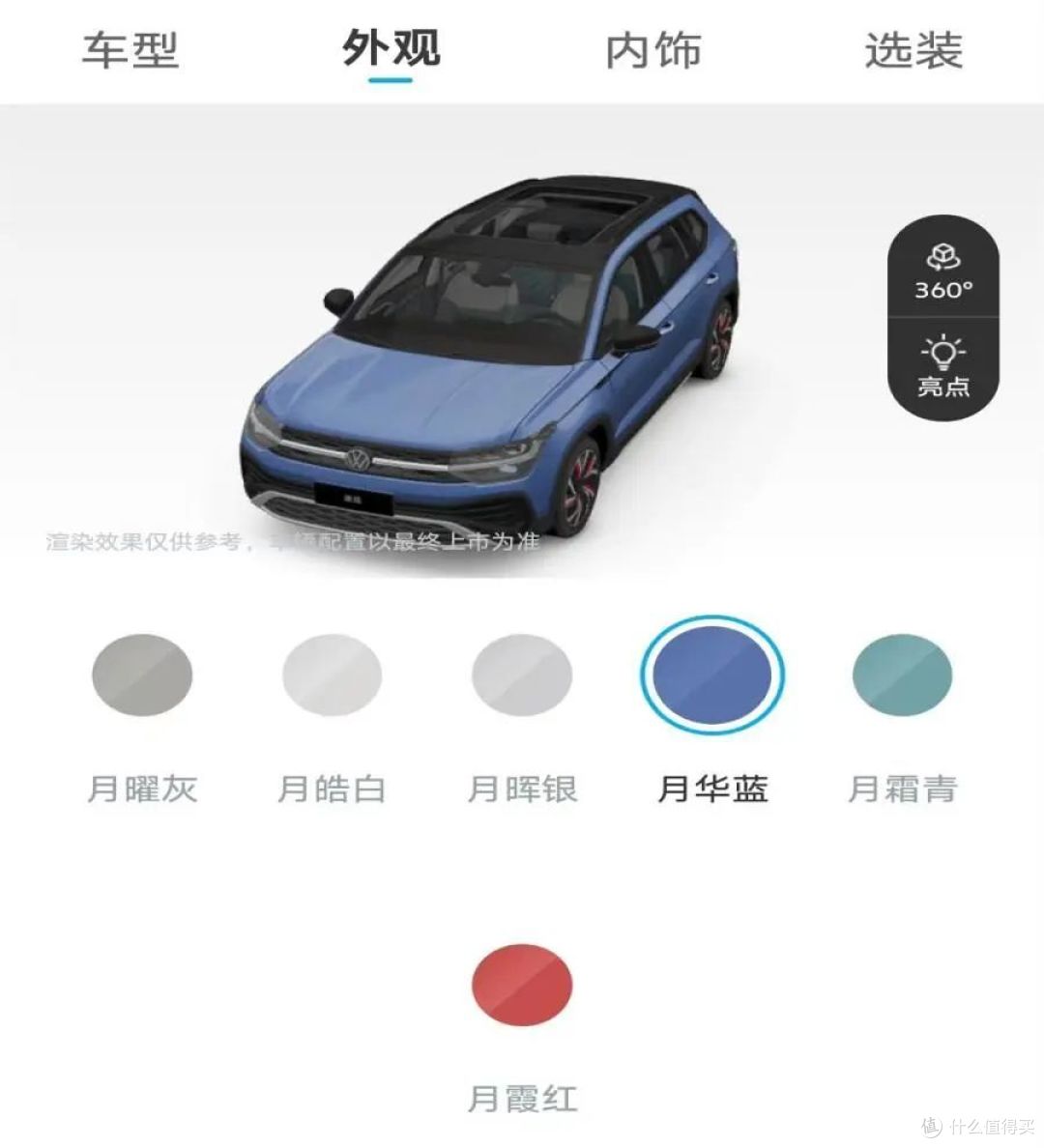 途岳新车快报:上新1.5T终于能喝92汽油,但落地价贵太多当晚怒退两单